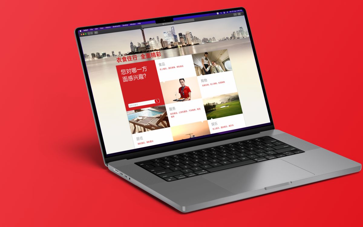 The HNA Group home page on a laptop, with its interest-led entry tiles