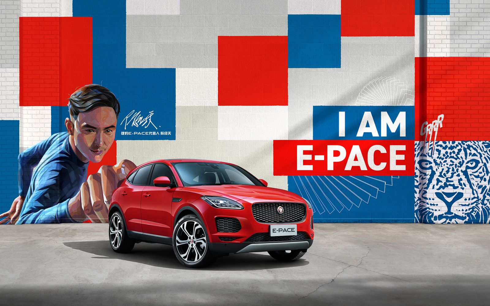 The key visual, with the red E-Pace in front of a painted wall carrying the brand ambassador and the words I AM E-PACE