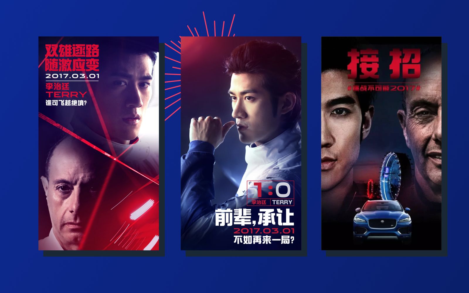 Three social posters announcing the challenge with the ambassador and his rival