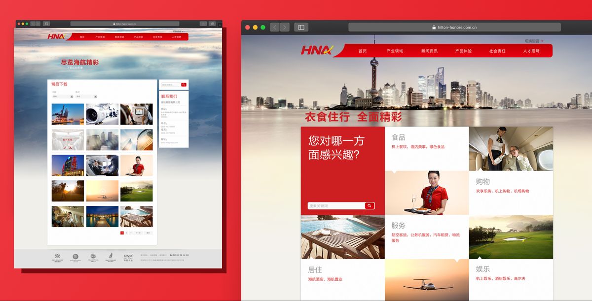 The media gallery beside the home page's tiled entry points