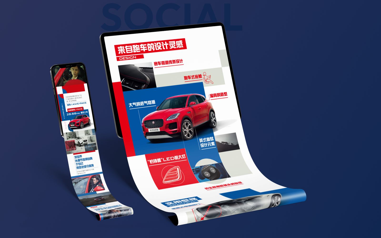 Social content on a phone and a tablet, showing the design story of the car in a long scrolling layout