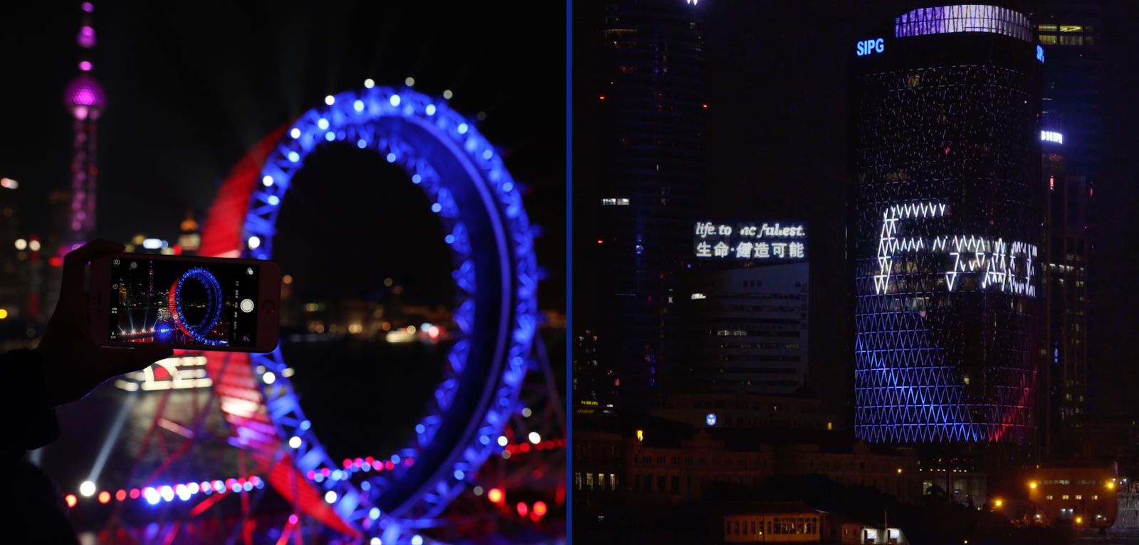 A phone filming the lit wheel, and the campaign projected onto a Shanghai tower