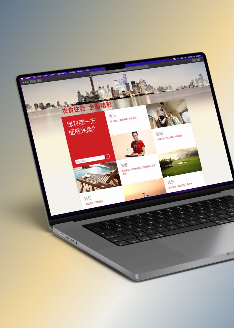 Relaunch